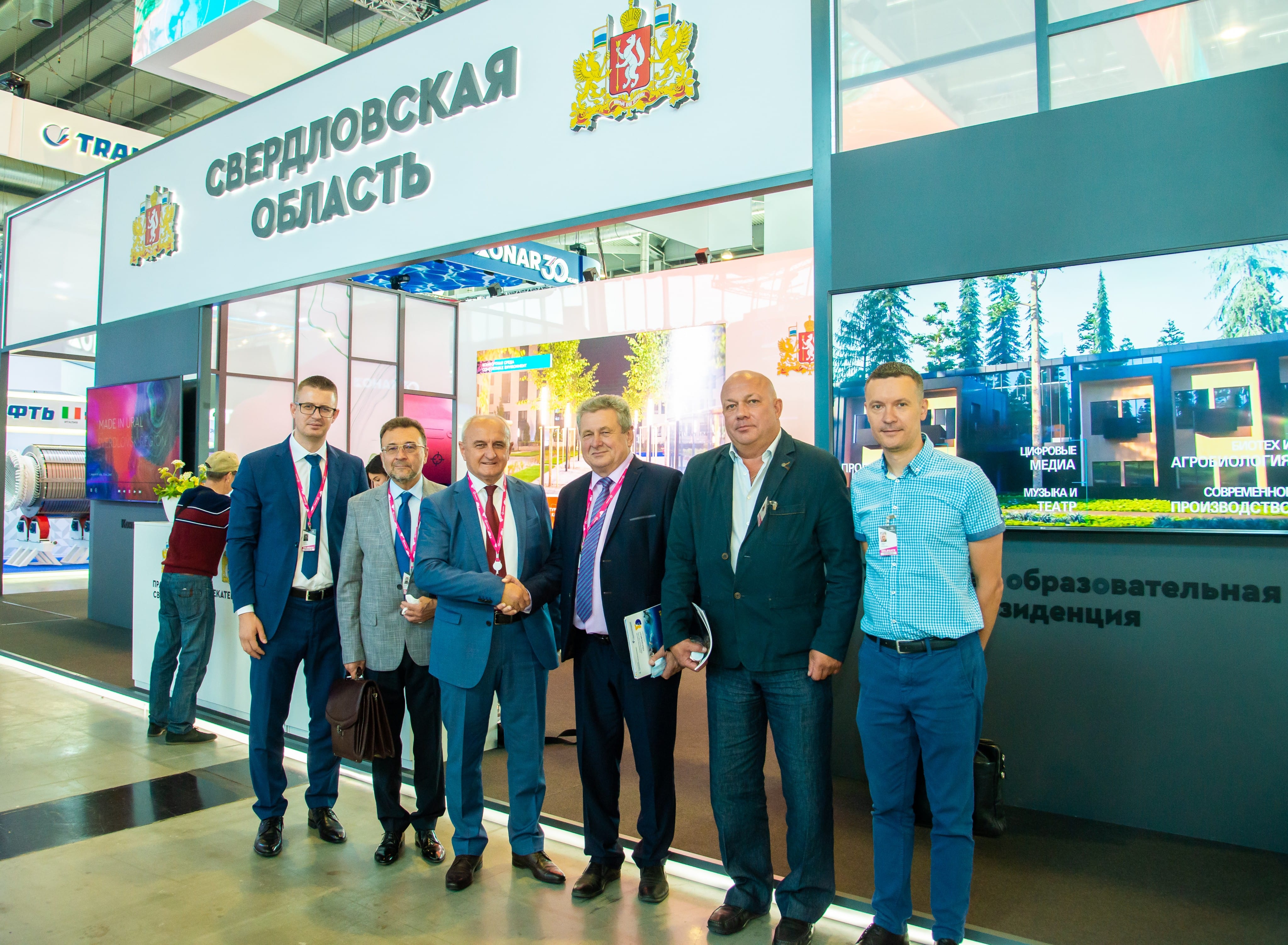Lo stand della regione di Sverdlovsk al "Innoprom-2021"