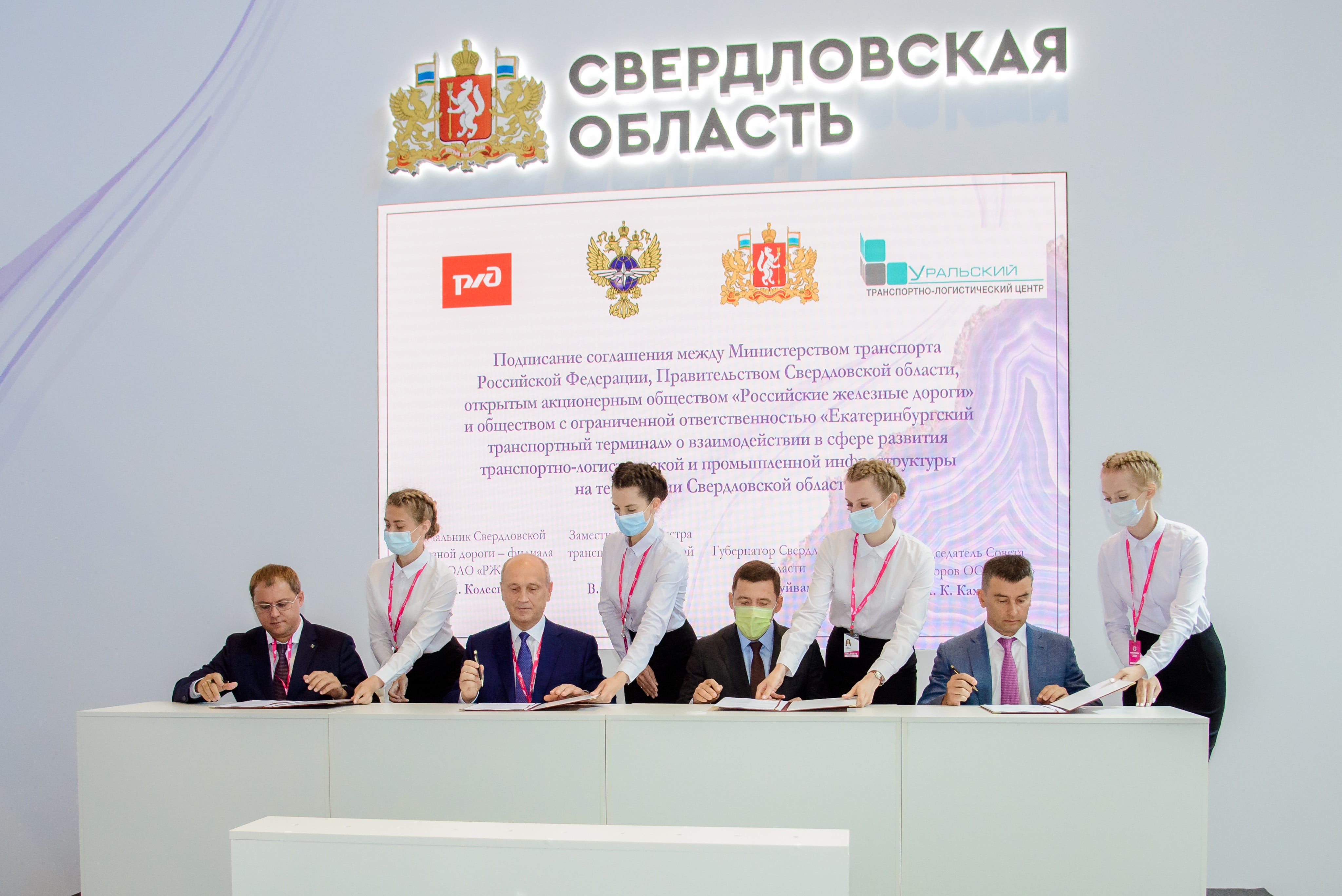 Lo stand della regione di Sverdlovsk al "Innoprom-2021"